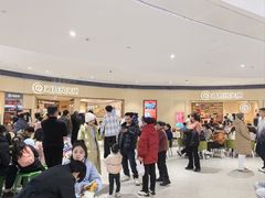 -海底捞火锅(金地广场生日主题店)
