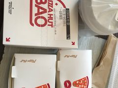 -必胜客(大观天地店)
