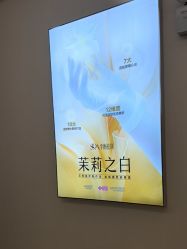 -长沙雅美医疗美容医院