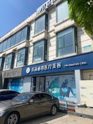 -联合丽格·张菡丽格医疗美容