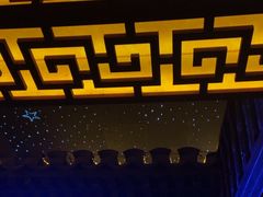 -悦界酒吧(后海店)