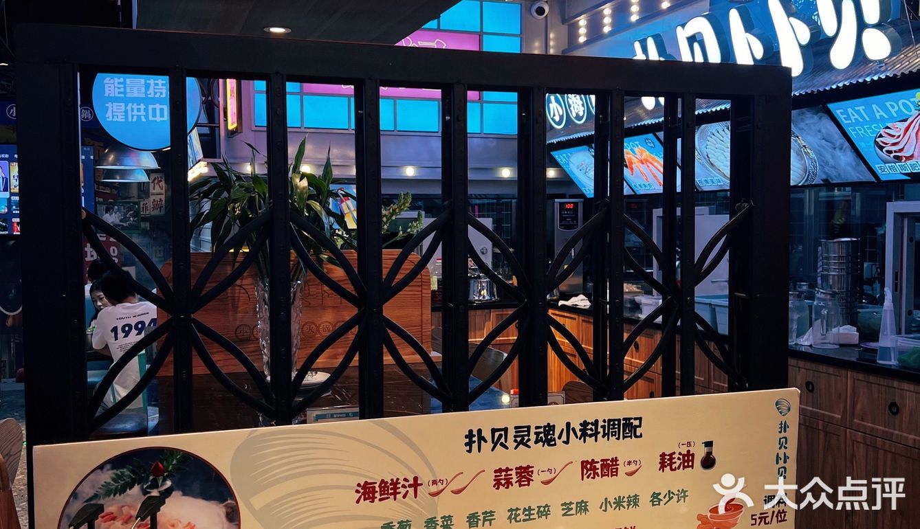 吃的时候捂好眉毛，小心鲜的掉锅里