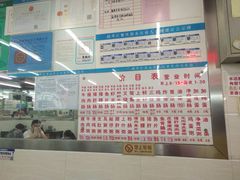 -穗银肠粉店(东川路店)