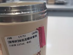 -Manner Coffee(万象食家店)