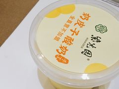 自制酸奶-紫光园·烤鸭(吕家营店)