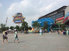 玛雅海滩水公园-武汉玛雅海滩水公园