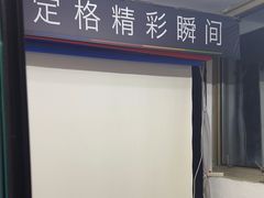 -爱定格照相馆·证件照(海珠客村店)
