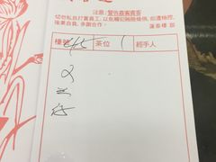 账单-香港蓮香樓(中環店)