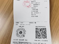 -上海交通大学医学院附属瑞金医院(总院)