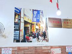大堂-巷子深格格(万州总店)