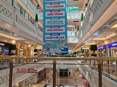 -江南环球港
