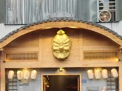 -天狗山料理(省体店)