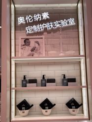 -奥伦纳素Erno Laszlo