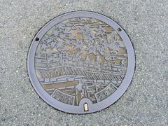 -宇治市源氏物语博物馆