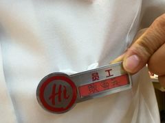 -海底捞火锅(让胡路万达店)