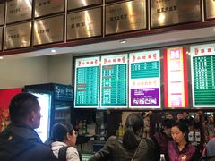 -龙抄手(春熙路总店)