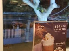 -雕刻时光咖啡馆(师大路店)