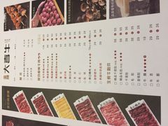 -大喜牛鲜牛肉火锅(营迹路店)