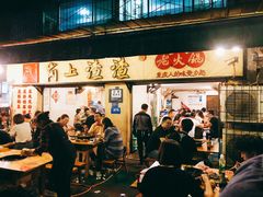 门面-岗上渣渣老火锅(两路口店)