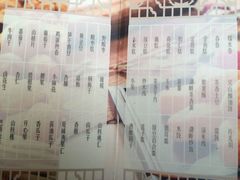 iphone_upload_pic-湖畔居茶楼(湖滨店)