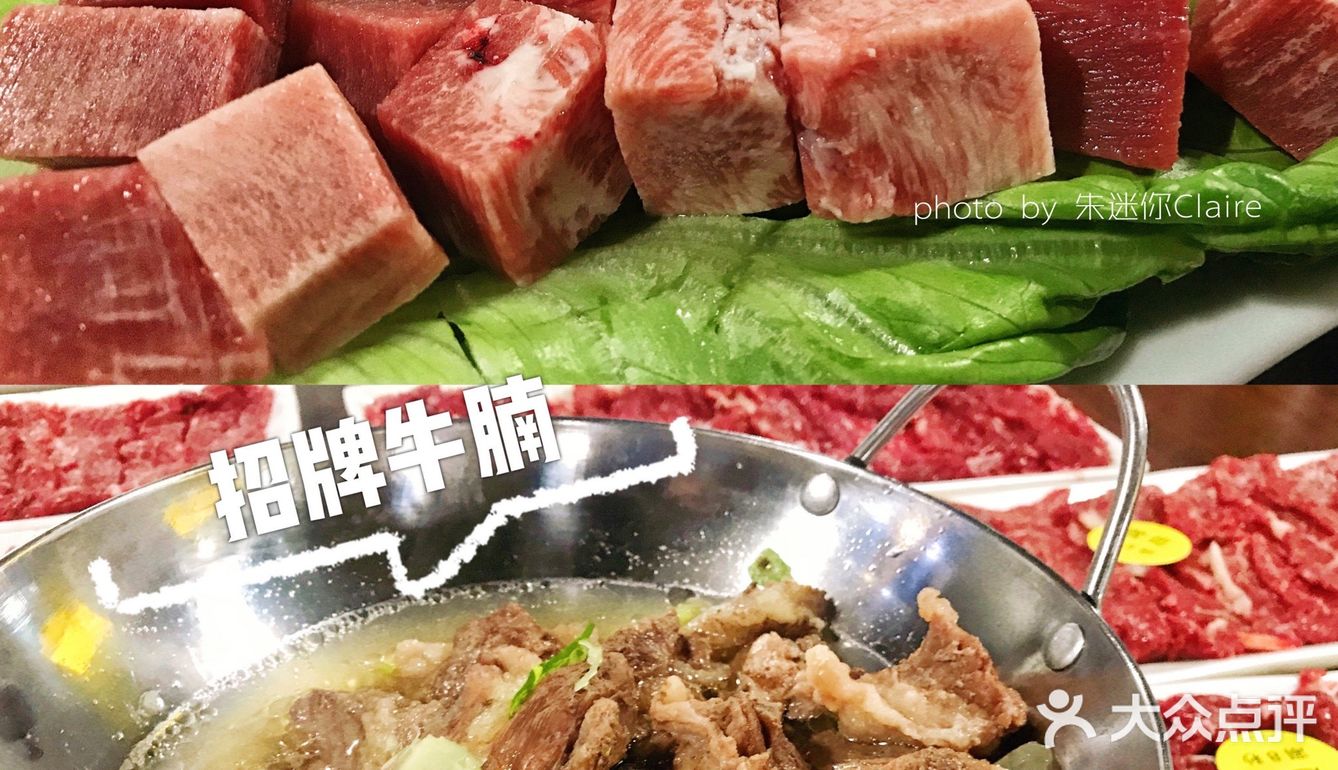 广州探店●征服味蕾！新鲜看得见！潮汕牛肉火锅 
