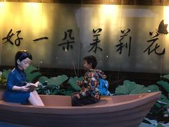 -好一朵茉莉花(老门东店)