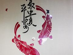 -木火炖鱼农家炕(祥宇上品总店)