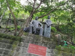 -重庆歌乐山烈士陵园