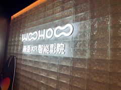 -美罗城