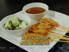 沙爹鸡肉-Kat's Kitchen