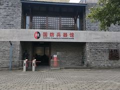-安仁古镇