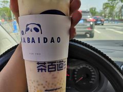 -茶百道(师大花园店)
