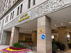 -北京广安门维景国际大酒店