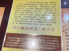 -毛华美食(清扬路店)