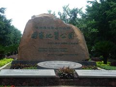 青蟹炒年糕-杭州海华满陇度假酒店