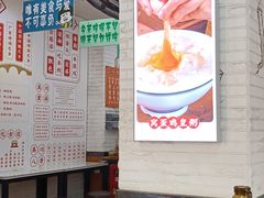 -吴一川牛腩粉(西村店)