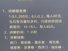 -恭王府博物馆