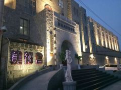 -北京美神宫艺术主题温泉酒店