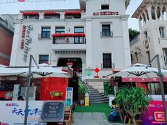 -狗不理大酒店(意式风情街店)