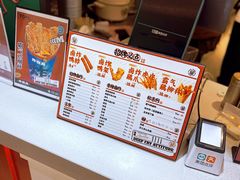 -炸物局(泊富I CITY店)