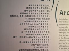 -上海当代艺术博物馆