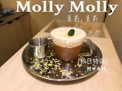 -村口大树(长乐路店)