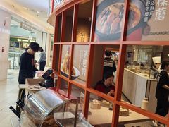 -北大荒人•新东北菜(青岛银座店)