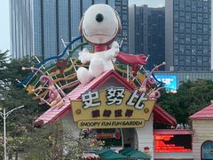 -史努比缤纷世界