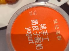 -徐记海鲜(大雁塔|金都店)
