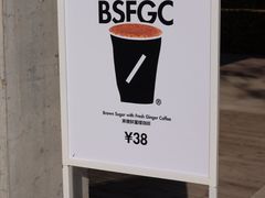 -BLATAGE COFFEE