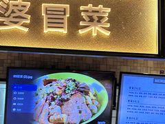 -远大美食广场(远大购物中心店)