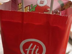 -海底捞火锅(宇飞大厦店)