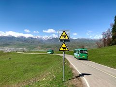 -新疆那拉提国家旅游度假区