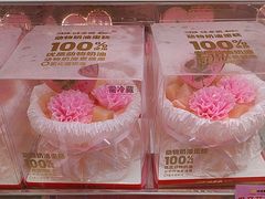 -味多美蛋糕(新和平里店)